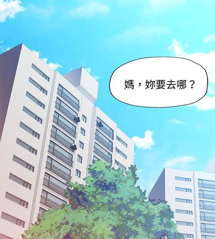 特别课程第26話
