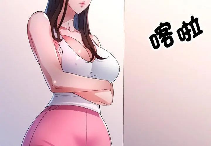 特别课程第26話