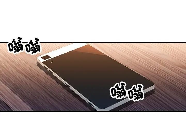 特别课程第26話