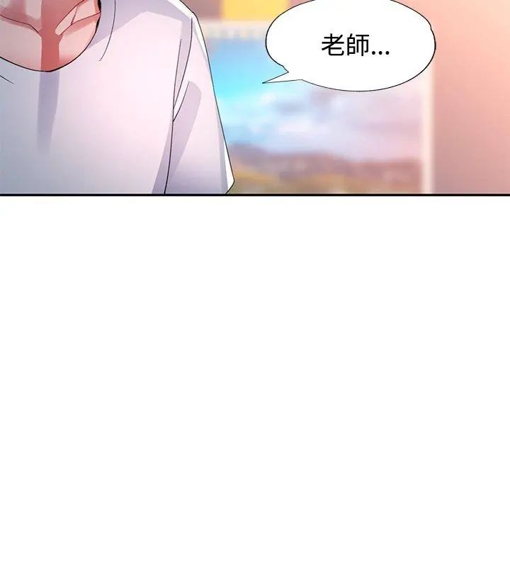 特别课程第26話
