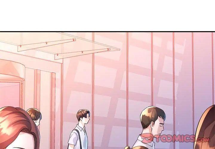 特别课程第26話