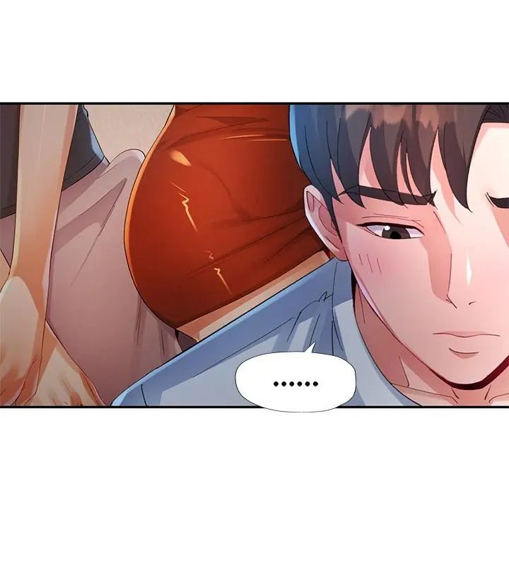 特别课程第26話