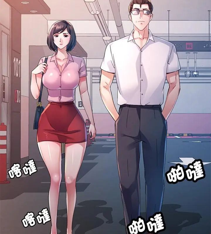 特别课程第26話
