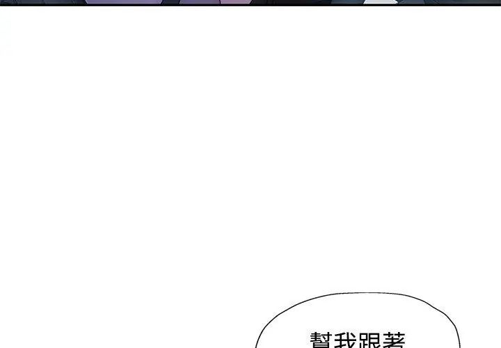 特别课程第26話