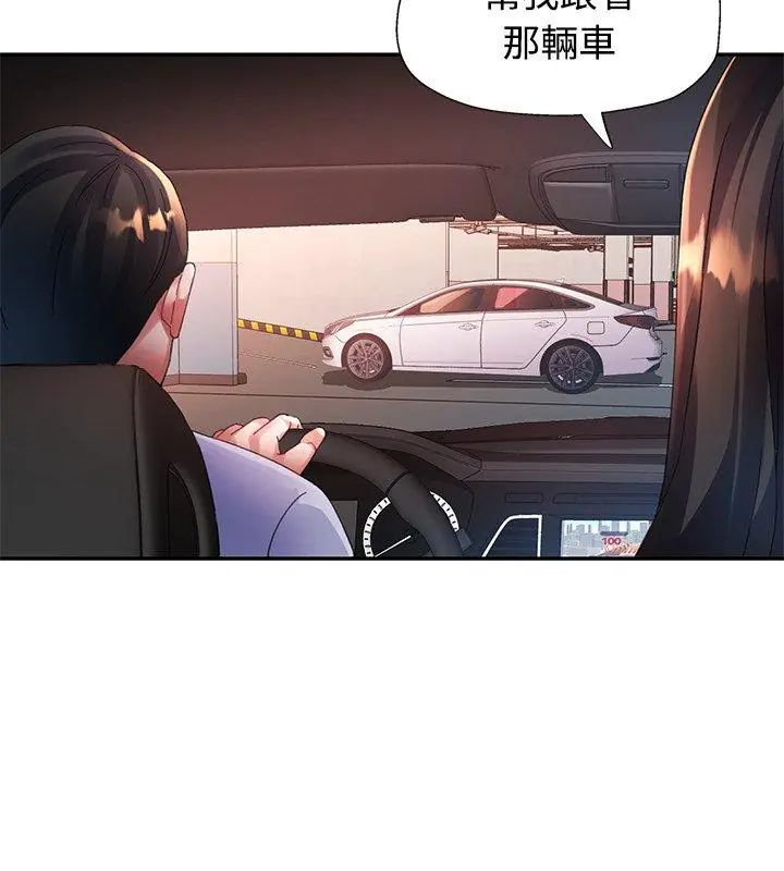特别课程第26話