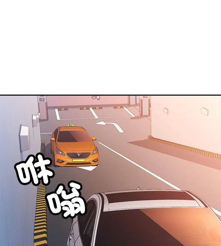 特别课程第26話
