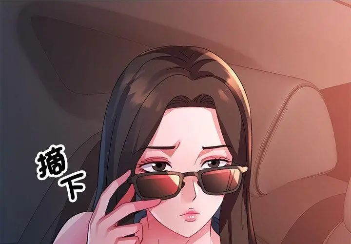 特别课程第26話