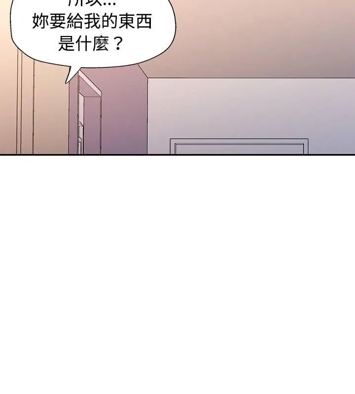 特别课程第26話