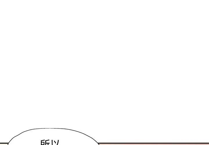 特别课程第26話