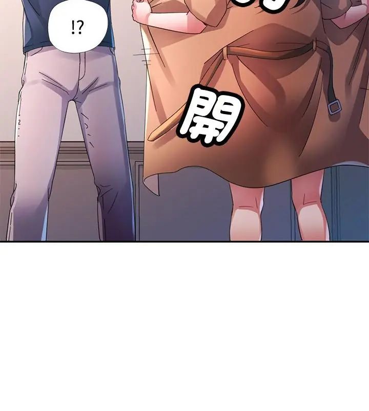 特别课程第26話