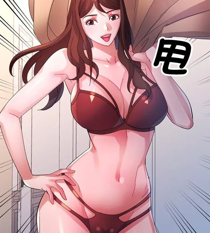 特别课程第26話