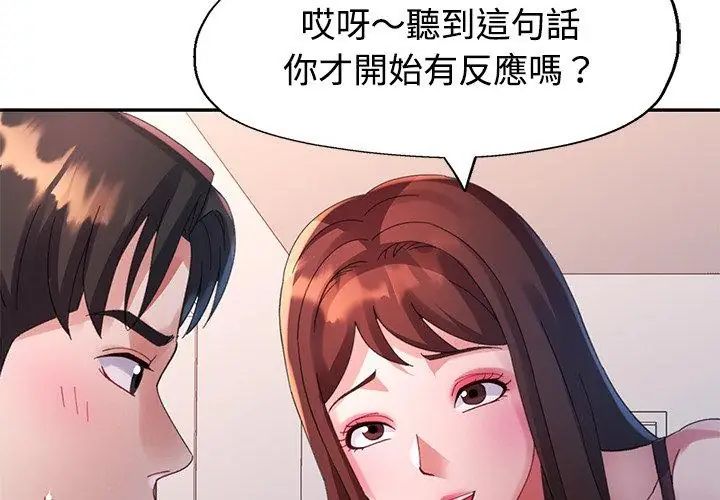 特别课程第26話