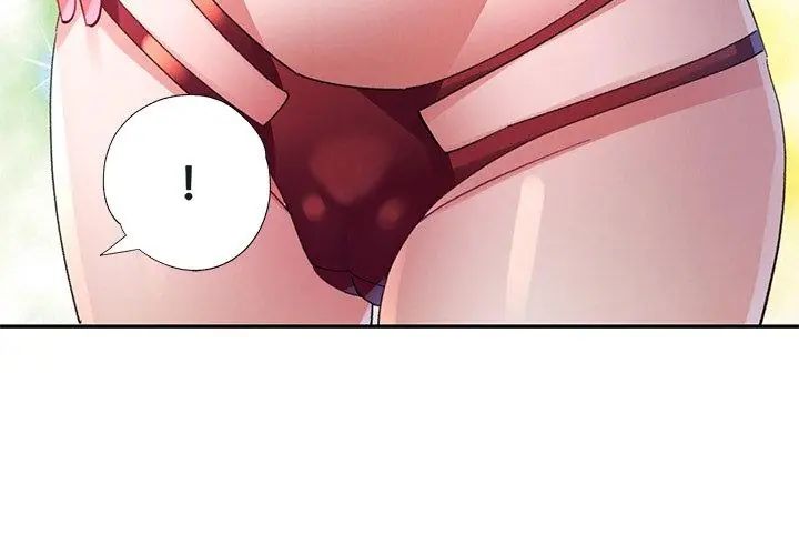 特别课程第26話