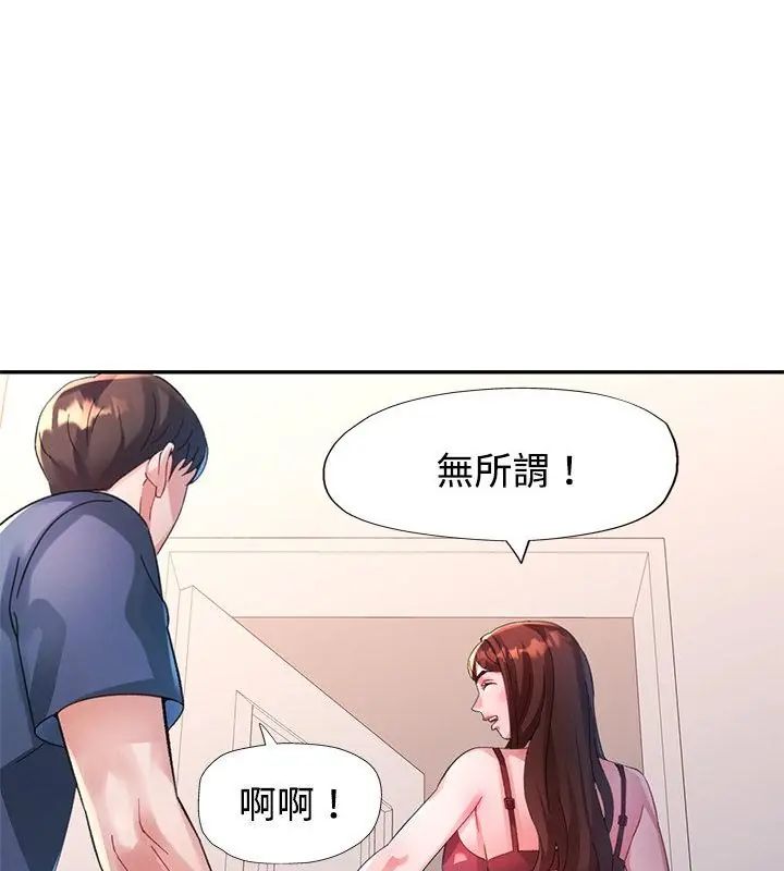 特别课程第26話