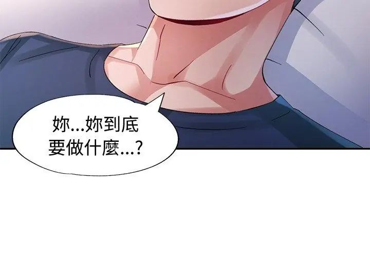 特别课程第26話