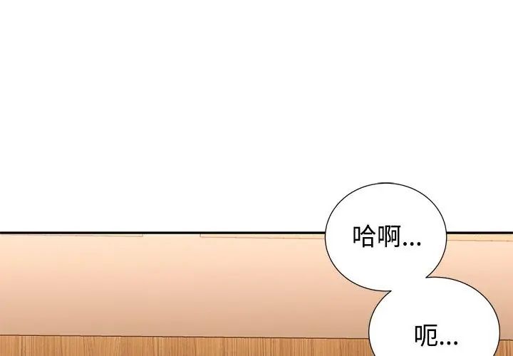 特别课程第26話