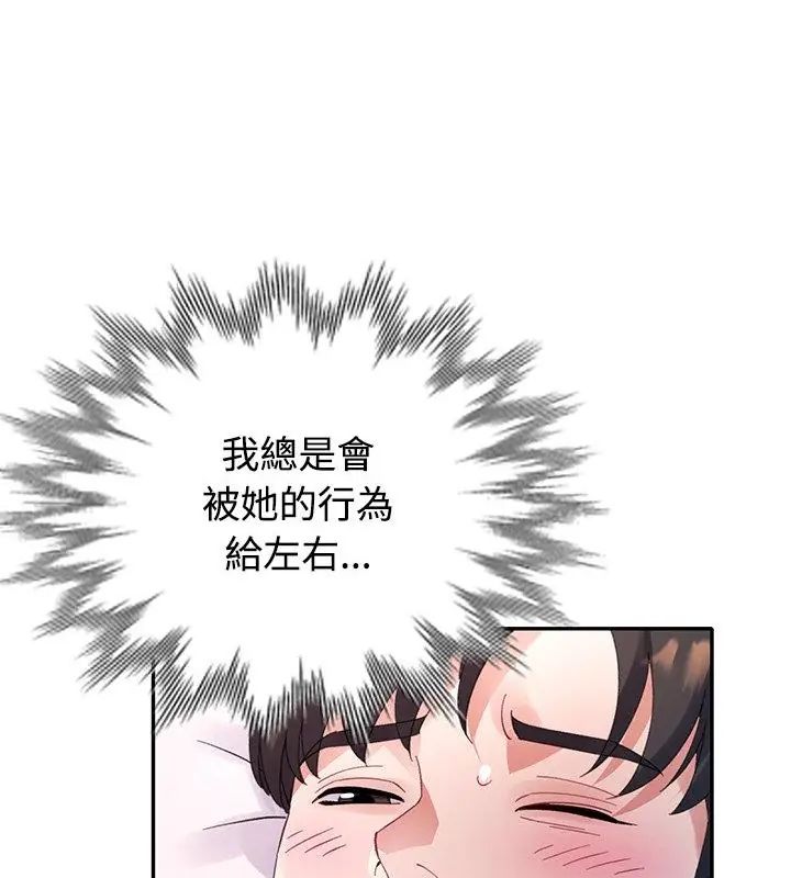 特别课程第26話