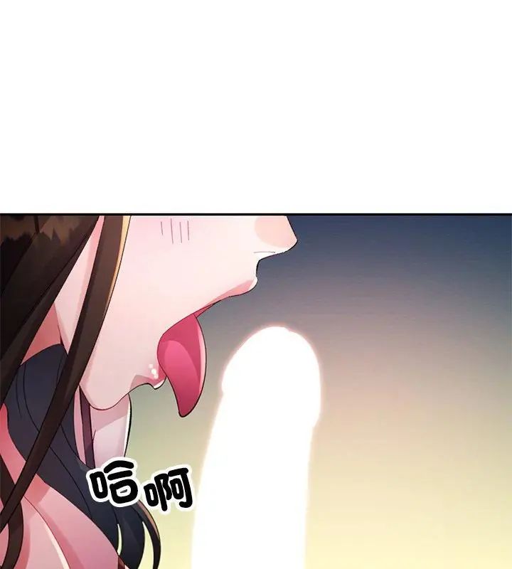 特别课程第27話