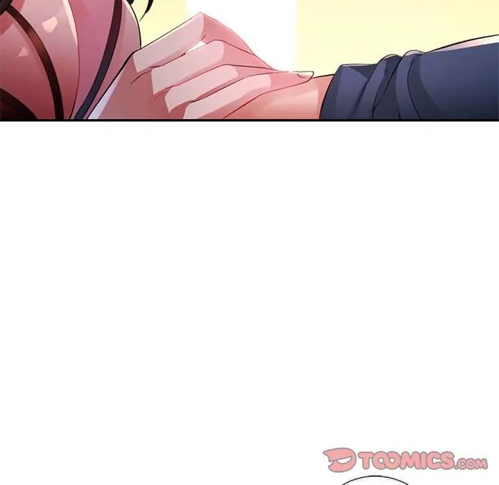 特别课程第27話