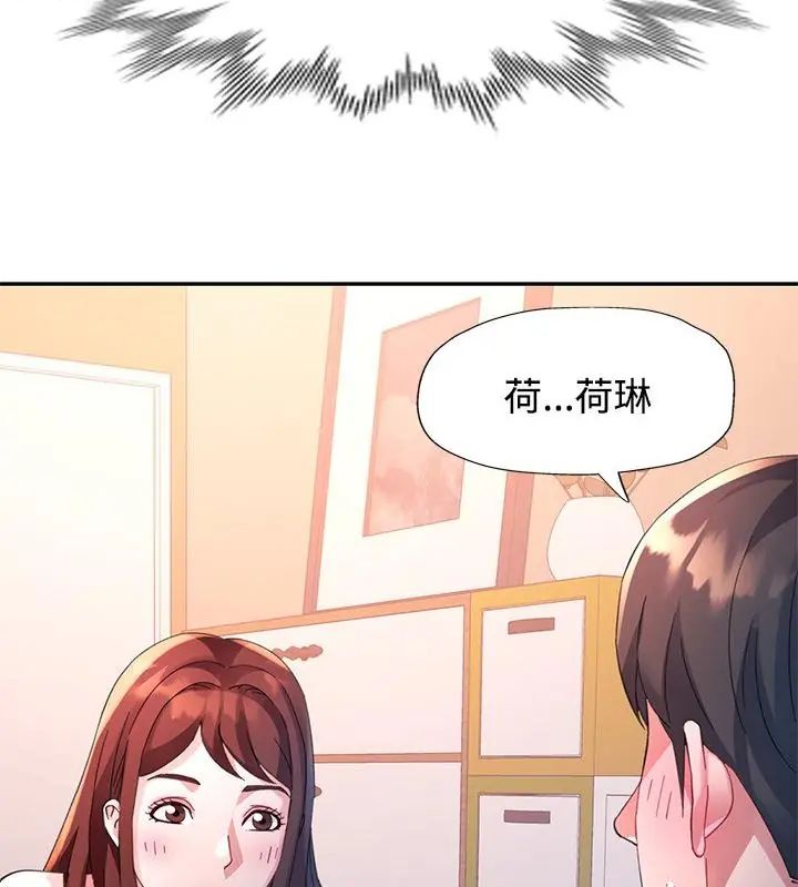 特别课程第27話