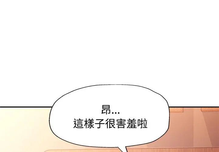 特别课程第27話