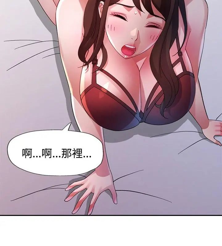特别课程第27話