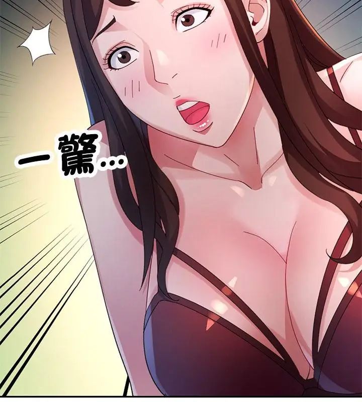 特别课程第27話