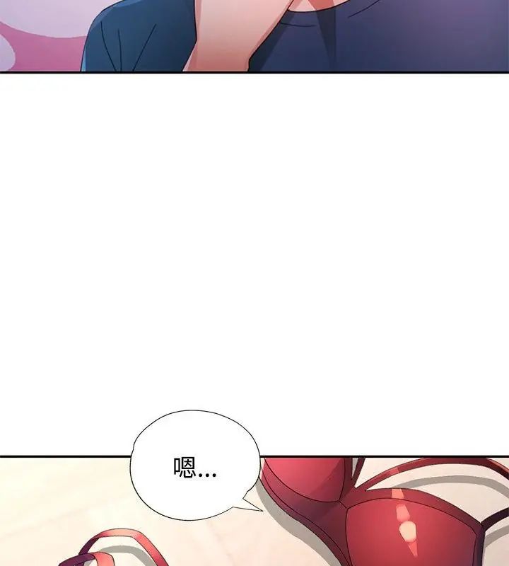 特别课程第27話