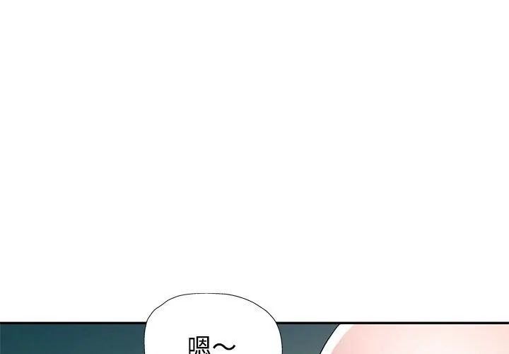 特别课程第27話