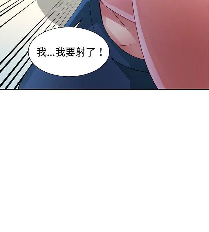 特别课程第27話
