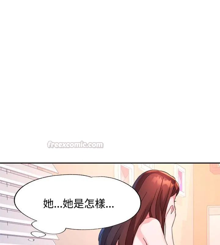 特别课程第27話