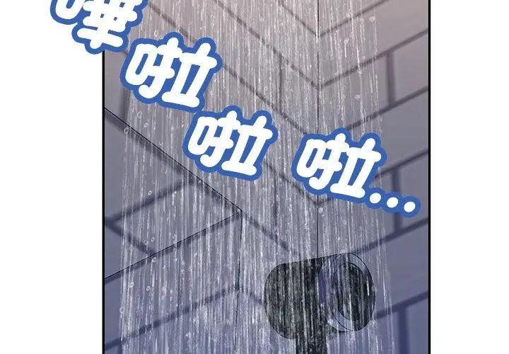 特别课程第27話