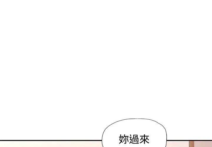 特别课程第27話