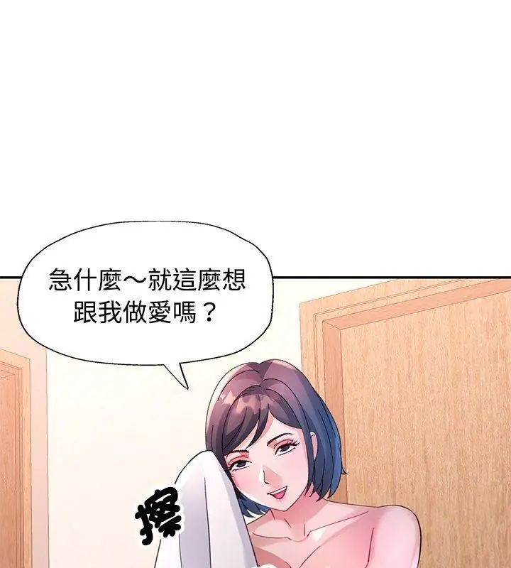 特别课程第27話
