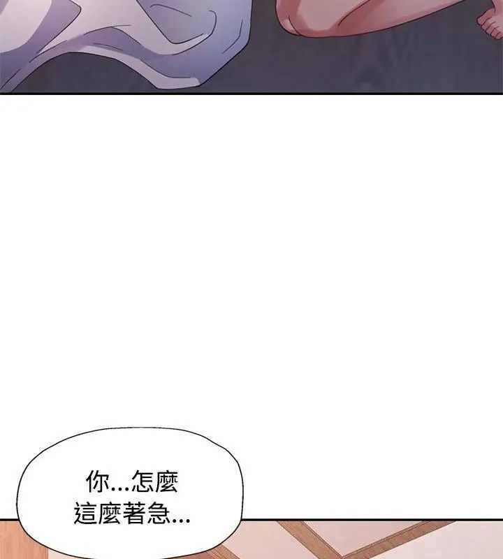 特别课程第27話