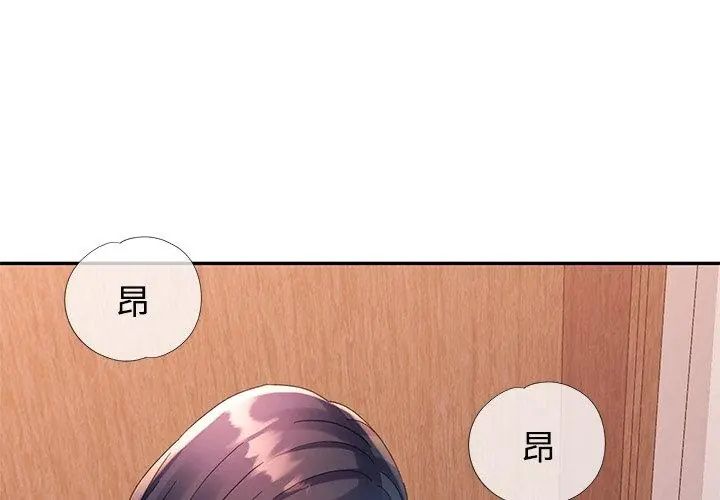 特别课程第27話