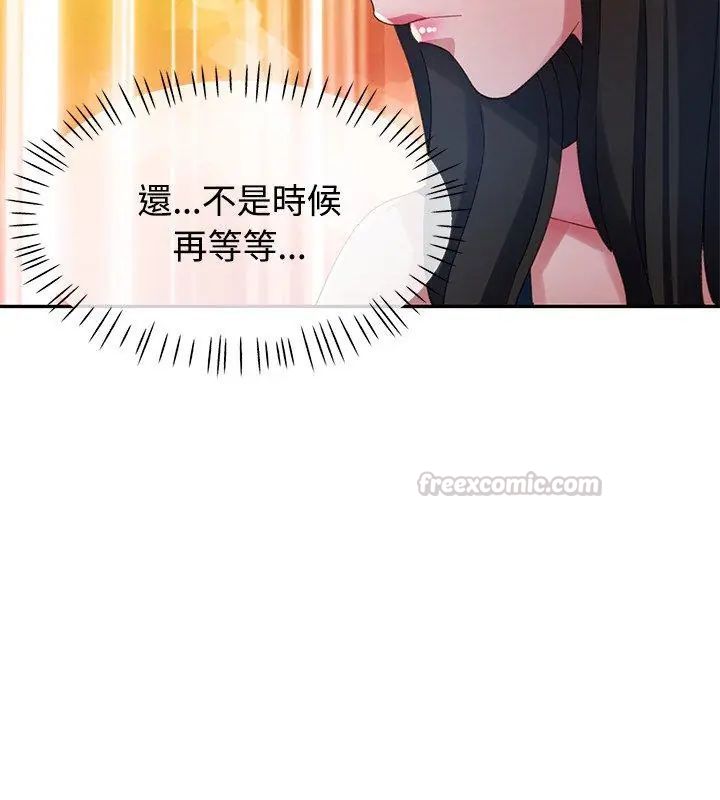 特别课程第27話