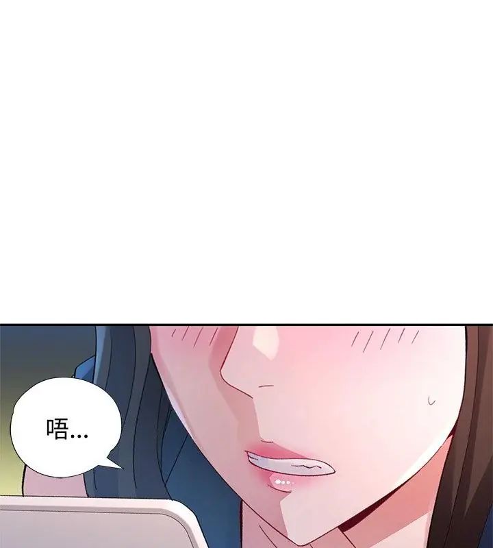 特别课程第27話