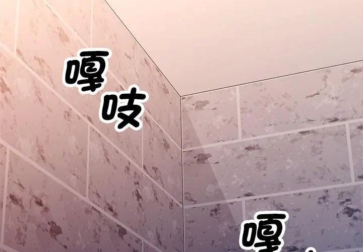 特别课程第27話