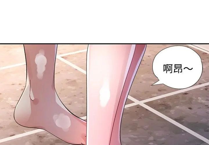 特别课程第27話