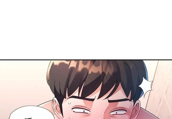 特别课程第27話