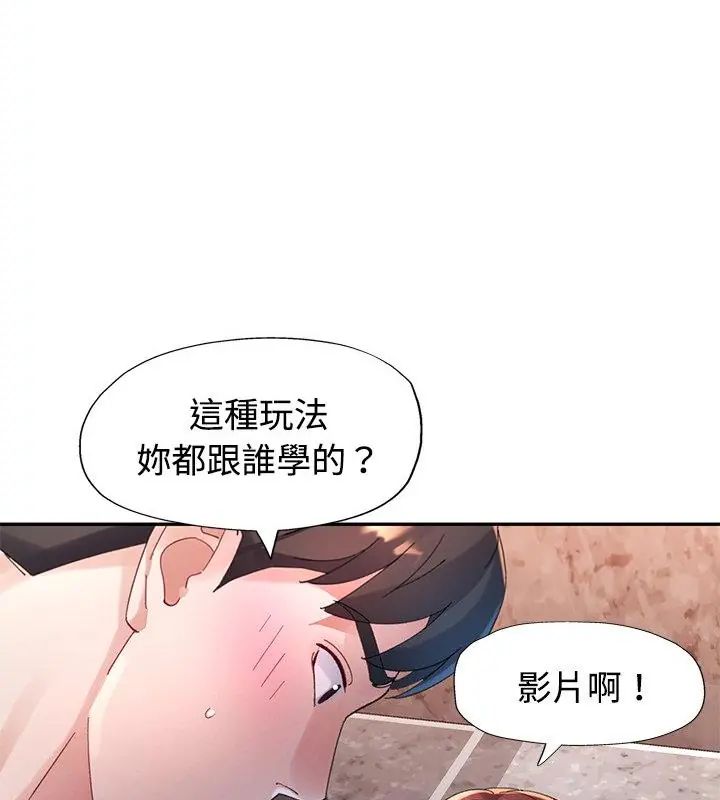 特别课程第27話