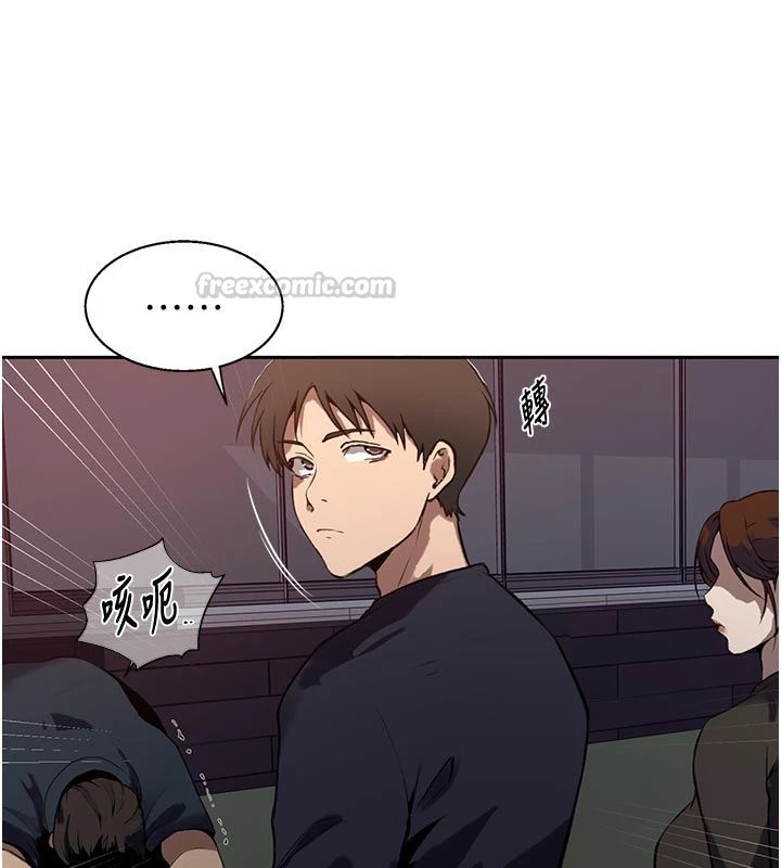 秘密教学第318話-給妳最濃郁的第一發