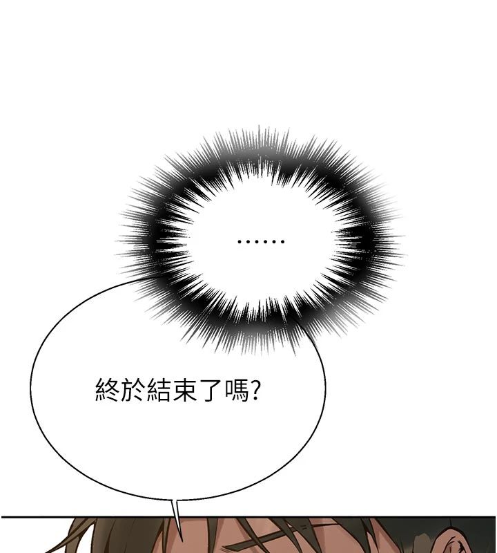 秘密教学第318話-給妳最濃郁的第一發