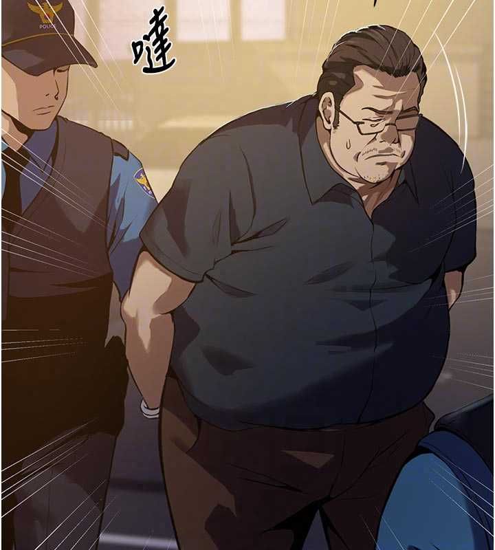 秘密教学第318話-給妳最濃郁的第一發
