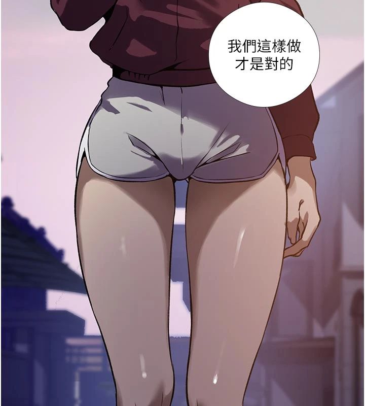 秘密教学第318話-給妳最濃郁的第一發