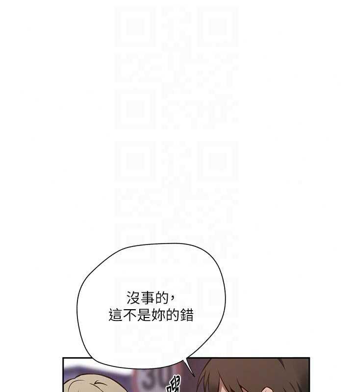 秘密教学第318話-給妳最濃郁的第一發