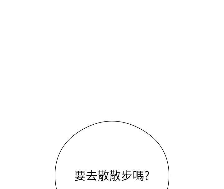 秘密教学第318話-給妳最濃郁的第一發