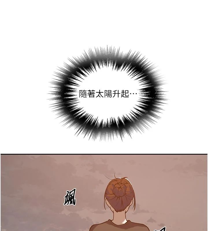 秘密教学第318話-給妳最濃郁的第一發