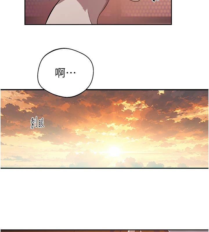 秘密教学第318話-給妳最濃郁的第一發